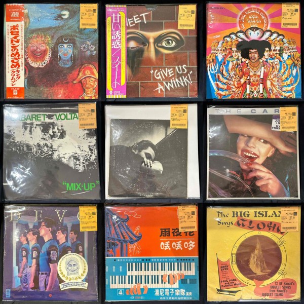 ゴング　帯付きレコード Yahoo!オークション - 帯付 LP レコード GONG ゴング YOU ユー
