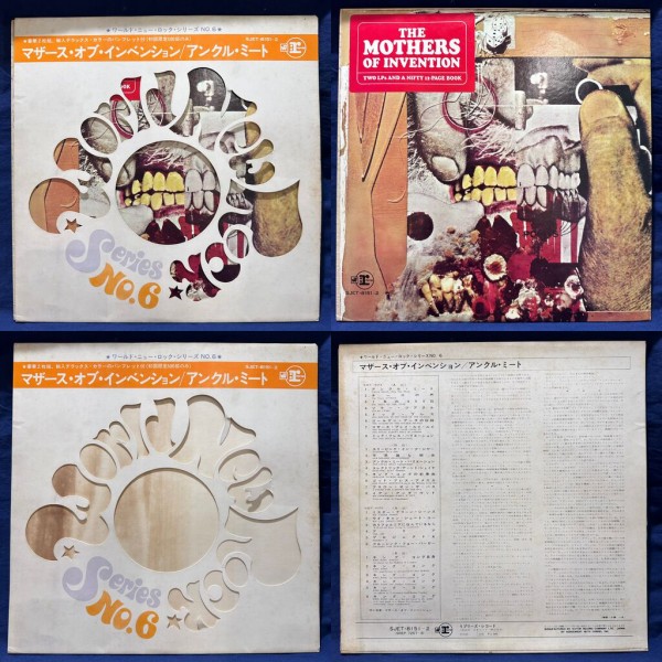 【LP/帯付】スージー&ザ•バンシーズ / ハイエナ スージー＆ザ・バンシーズ／ハイエナ 国内盤帯付きLP Siouxsie & The