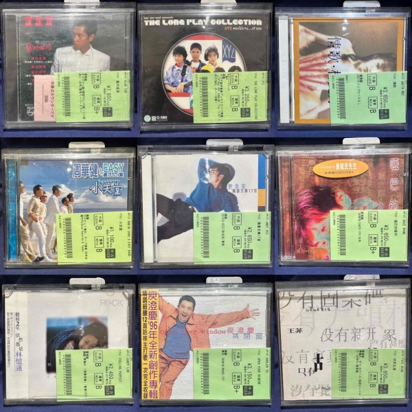 1/3(土)アジアンPOPS 中古CD放出！！ : ディスクユニオン川崎店
