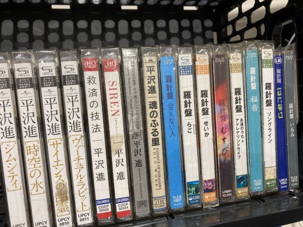 平沢進/羅針盤CDまとまって入荷いたしました！ : ディスクユニオン川崎店
