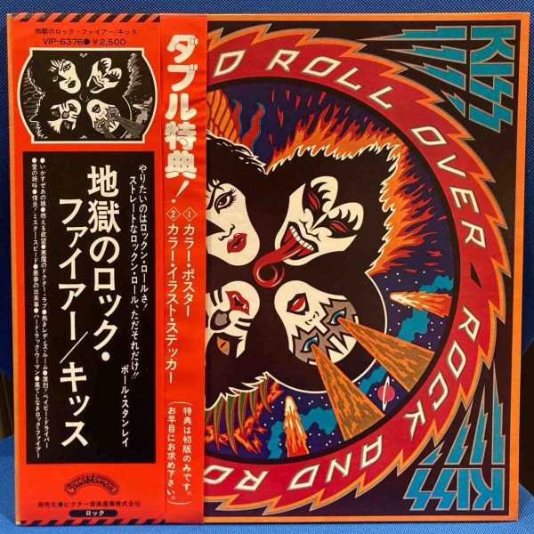 最初の名盤 できるレコ屋はただじゃ終わらない！本気の追加投入！!~川崎店 春の盤