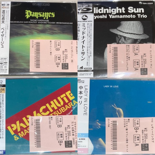 中古新入荷】ジャズCD50枚ほど入荷しました！ : ディスクユニオン川崎店