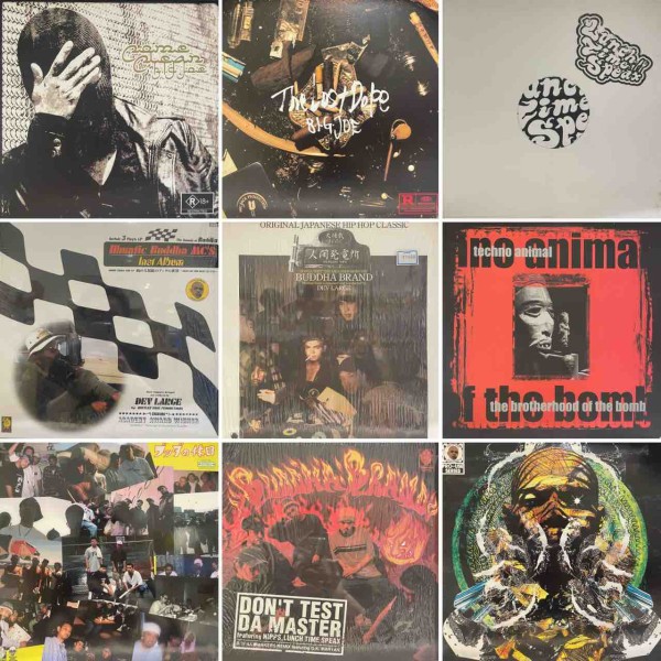 GW廃盤セール】オンライン出品解禁！ 5/4(月祝)川崎店 HIPHOP R&B 日本