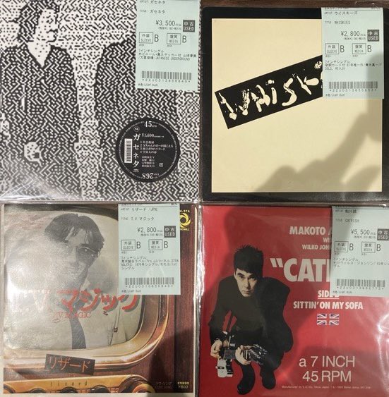 12/20(土)【中古新入荷情報】パンク、日本のロックなど中古7インチ