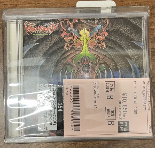 Quo Vadis Politics '93 デスメタル 激レア オリジナル Quo Vadis Politics '93 デスメタル 激レア オリジナル 80年代