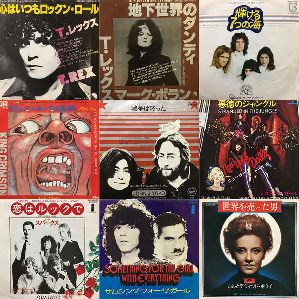 12/17(土)ROCK中古レコード入荷情報 : CD・レコード販売/買取 ディスクユニオン北浦和店