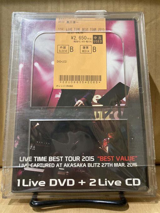 11/30(日) 黒沢健一(L⇔R)中古CD・DVD入荷！！ : ディスクユニオン浦和