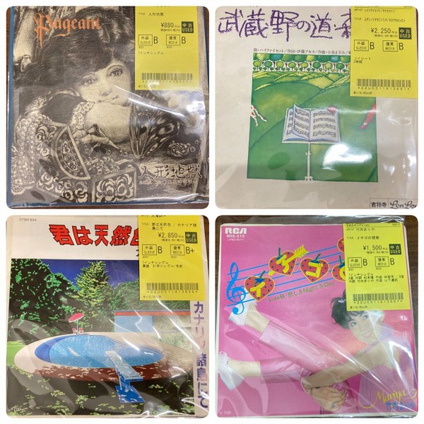 9/3(水) 【中古新入荷情報】邦楽の7インチレコードが入荷いたしました