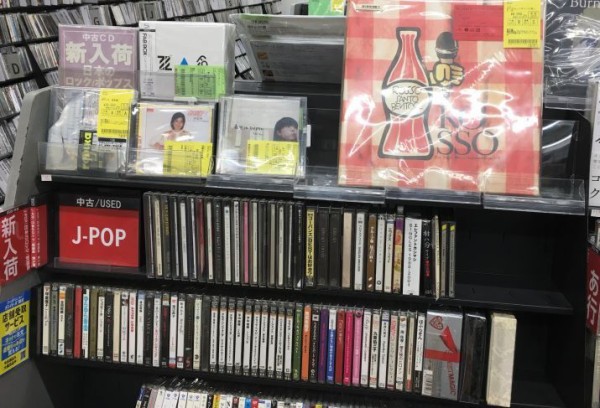 12/5(木)J-POPS/ロック 中古CD新入荷情報です！！ROSSO,カネコアヤノ、エレカシ、キリンジ、坪倉唯子、ほぶらきん、ネバーランドなど！！！！  : CD・レコード販売/買取 ディスクユニオン北浦和店