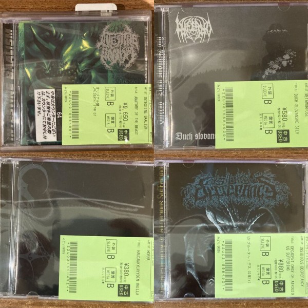 3/21(土) 【中古新入荷情報】デス,ブラックメタル/グラインドコアのCD