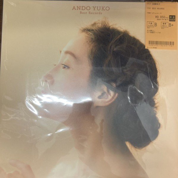 9/27(日)【J-POP中古レコード入荷情報】安藤裕子/杏里/大瀧詠一/松任谷