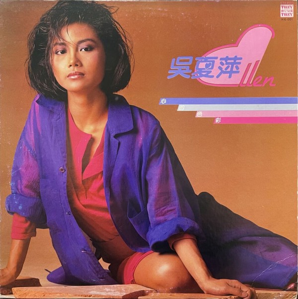 5/15(木)Asian Popsの中古CD/レコードを放出！！Sandy Lam人気盤