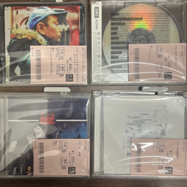 6/17(水) 日本人HIPHOP中古CD入荷情報！ : ディスクユニオン浦和店の