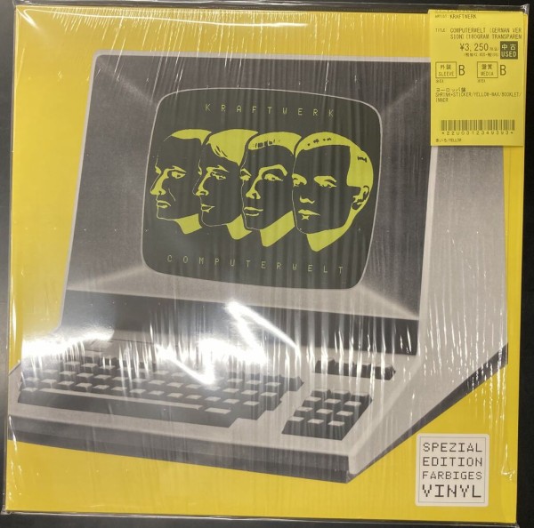 9/26(金) 【中古新入荷情報】 スミス、オレンジ・ジュース、ザ・ザなど