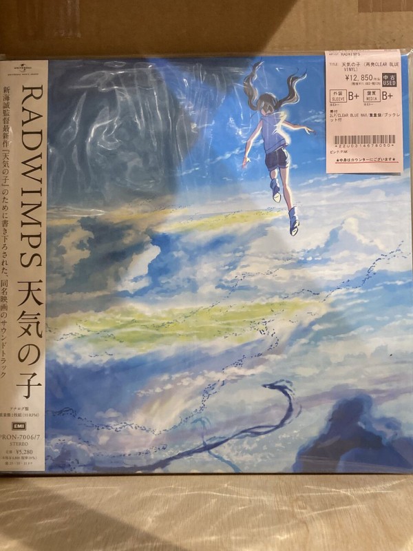 2/1(日) 【中古入荷情報】高額盤サウンドトラックレコード入荷いたし