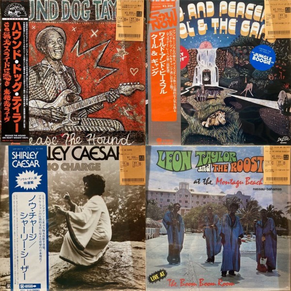 9/27(日) ソウルのレコードが多数入荷致しました！ : ディスクユニオン