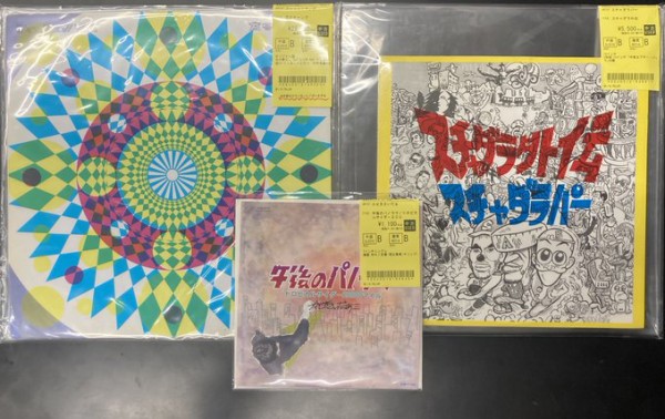 9/15(月)【J-POP】中古レコード良盤入荷しました！ ウーア、CHARA