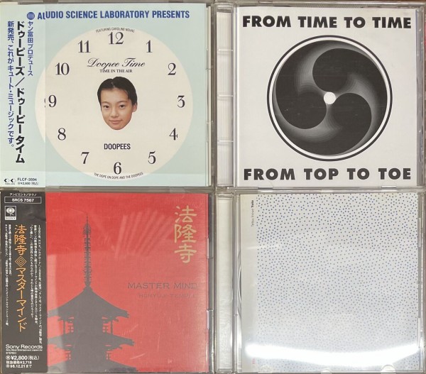 いぬ先生 Pete Namlook Ambient Gardener ３枚 いぬ先生 Pete Namlook Ambient Gardener 3枚 Pete Namlook