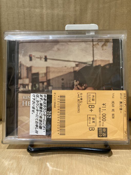 黒沢健一 HEAR ME NOW CD 黒沢健一 HEAR ME NOW CD 黒沢健一 「HEAR ME