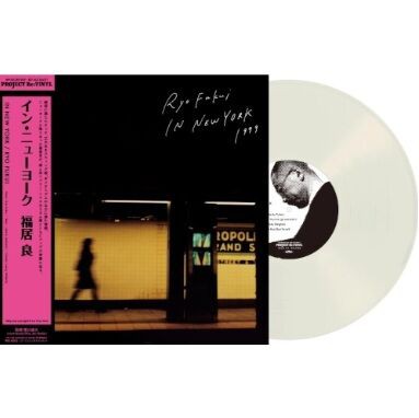 新品レコード】RYO FUKUI 福居良 / イン・ニューヨーク(LP/180G/ピュア