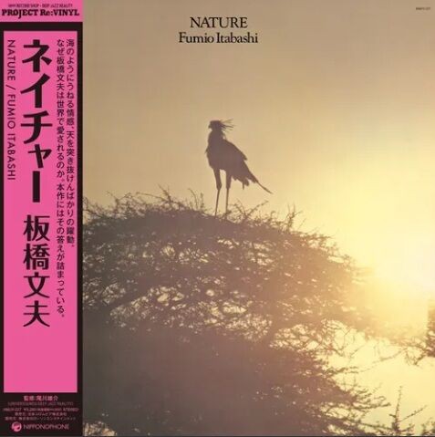 新品レコード】世界が敬愛するピアニストが1979年に録音した傑作サード