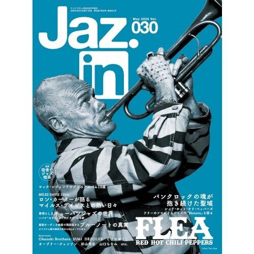 新刊書籍】Jaz.in / VOL.30 : ディスクユニオン吉祥寺ジャズ館