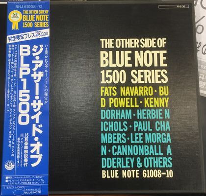 MILES DAVIS、ELLA FITZGERALD、DUKE ELLINTON等のBOXの新着中古