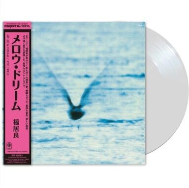 新品レコード】RYO FUKUI 福居良 / メロウ・ドリーム(LP/180G/ピュア