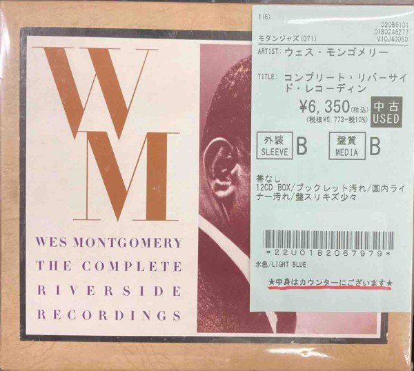 2/12（木）MILES DAVIS、WES MONTGOMERYのBOXを含む、新着中古CDを100 