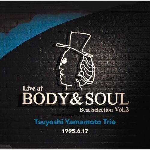 新品LP】山本剛、1995年ライブ名盤「ボディ&ソウル」2公演が初アナログ