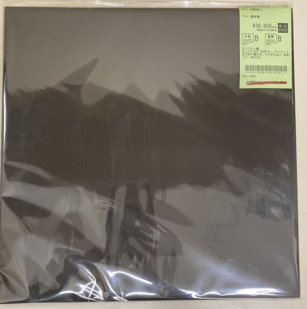 Japanese underground noise 中古レコード2タイトル入荷いたしました