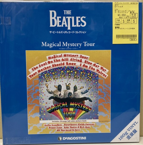 ⭐中古新入荷情報⭐】ビートルズの冊子付きのレコード・コレクション