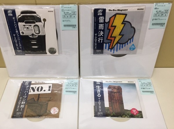 緊急入荷情報！なんと！【クロマニヨンズ】アナログ盤がまとまっ