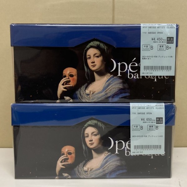 中古販売情報】クラシックBOX多数販売しております！マリア