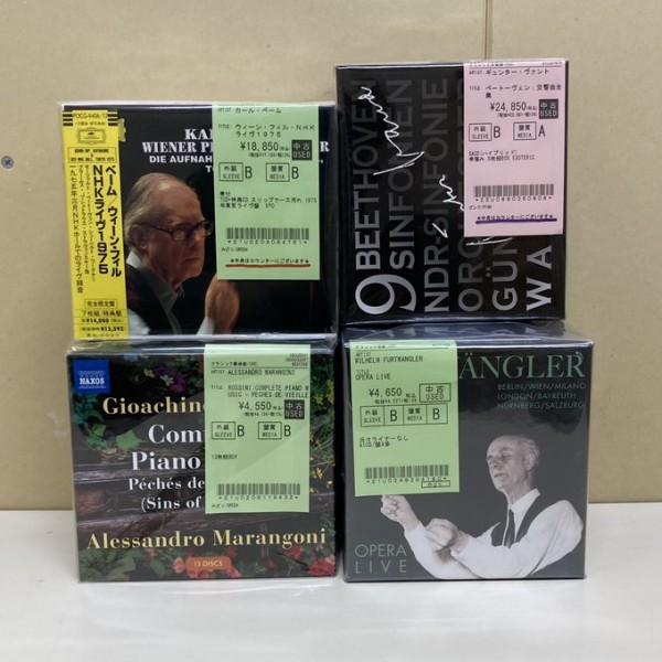 中古販売情報】クラシックBOX多数販売しております！マリア