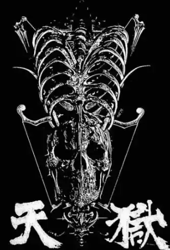 KiM 幽国列島 CD ハードコア パンク ジャパコア ☆PUNK新譜入荷情報☆】「これがジャパコアだ!」東京から世界へ