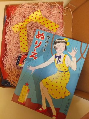 ☆中古書籍入荷情報☆】丸尾末広 作品集、丸尾画報、少女椿など入荷しました！！お見逃しなく！！ : ディスクユニオン吉祥寺店