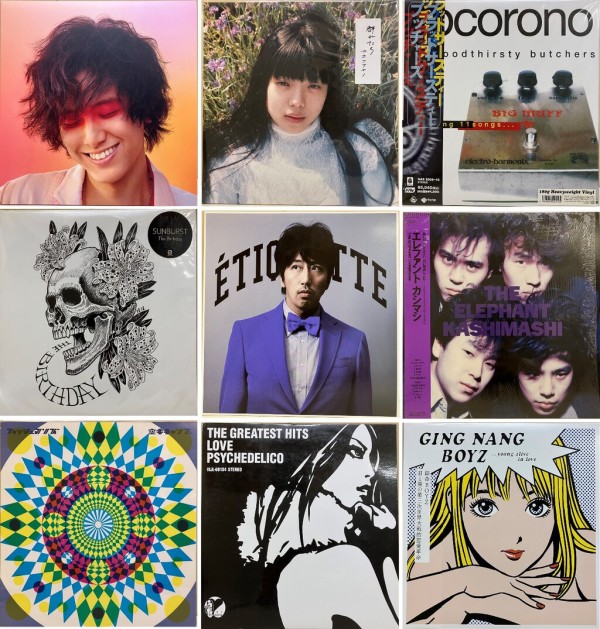 レコードコレクション 15枚おまとめ 出品リスト公開しました！】8/2(土) J-POP/邦楽プレミアム廃盤