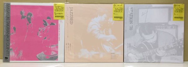 ステーション '70 (アナログレコード） : 高柳昌行 / 阿部薫