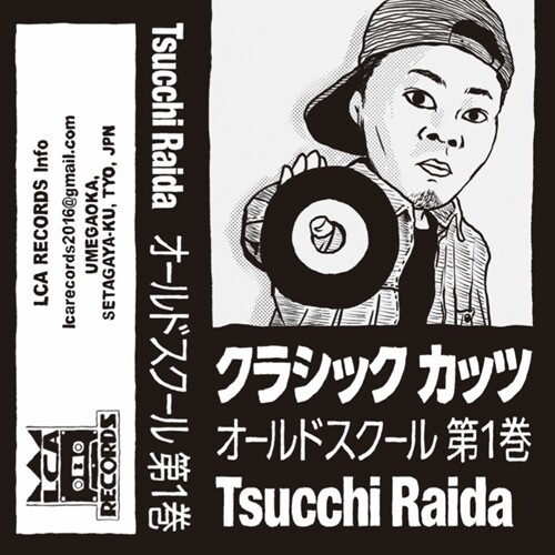 LLICA MADSAKI SEEK&DESTROY tee野村訓市 LLICA MADSAKI SEEK&DESTROY tee野村訓市 SEEK & DESTROY TEE