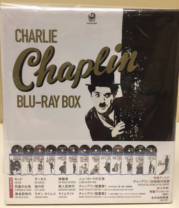 チャップリンBlU‐RAY BOX チャップリン Blu-ray BOX チャップリン blu-ray box チャップリンBlU