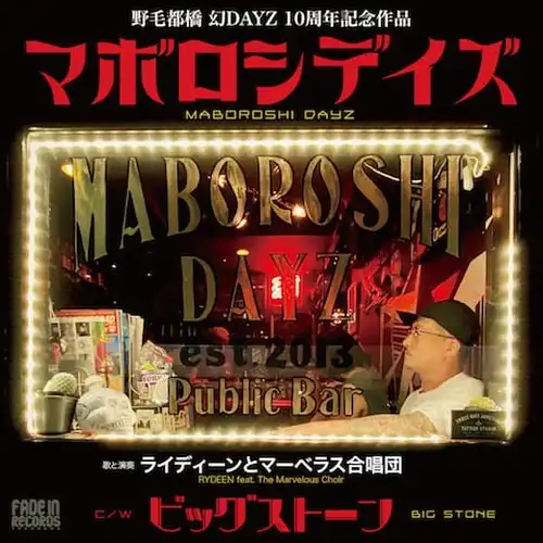 ☆PUNK新譜入荷情報☆】横浜ハードコア