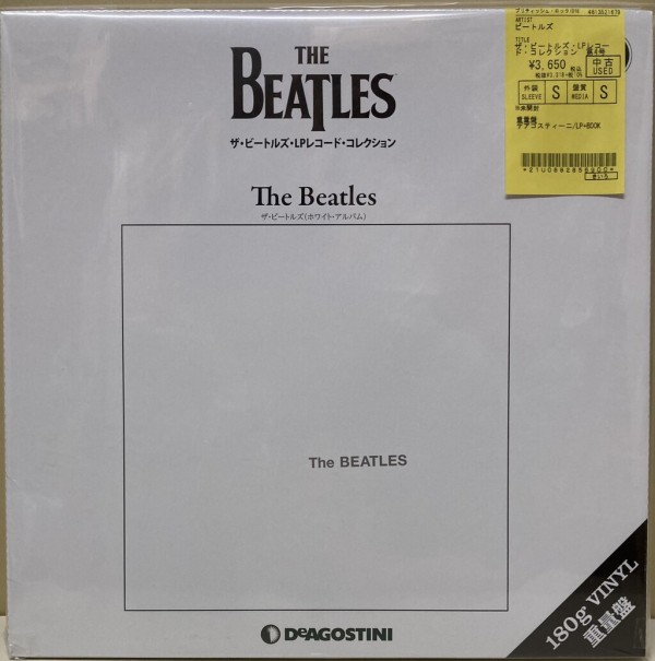 ⭐中古新入荷情報⭐】ビートルズの冊子付きのレコード