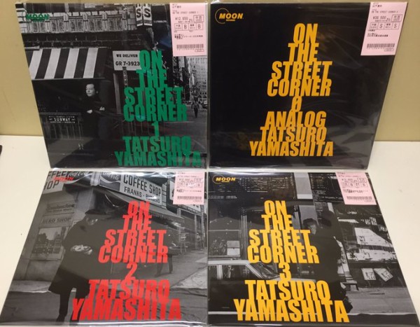 中古JPレコード新入荷】山下達郎のON THE STREET CORNER1/2/3の再発盤