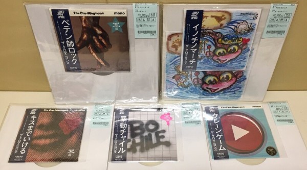 緊急入荷情報！なんと！【クロマニヨンズ】アナログ盤がまとまっ