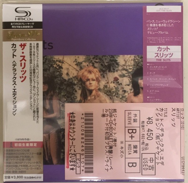 ⭐中古新入荷情報⭐】スージー＆ザ・バンシーズなど貴重廃盤がまとめて