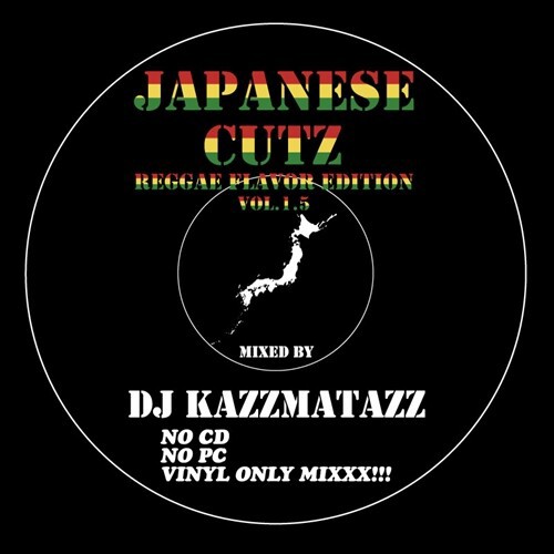 ○新譜入荷情報○DJ KAZZMATAZZ、伝説的シリーズのレゲエ版が新