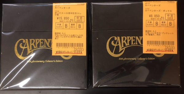 中古新入荷情報】カーペンターズの各種CDBOX、入荷いたしました