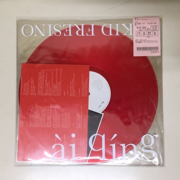 中古新入荷情報】『Somewhere』『AI QING』などKID FRESINO関連
