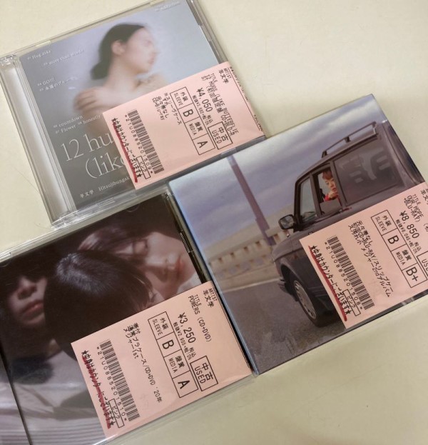 中古新入荷情報】羊文学「our hope」「 12 hugs （like